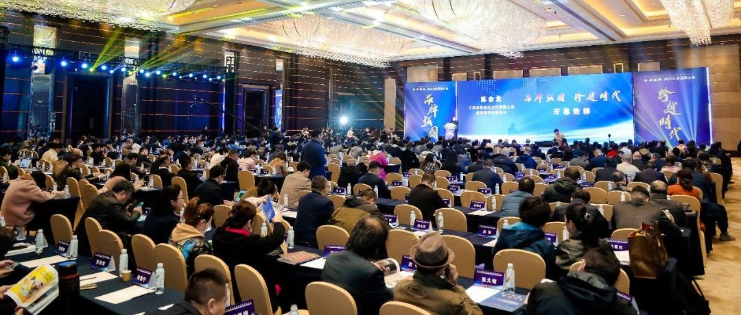 喜报淮海获评江苏省著名品牌